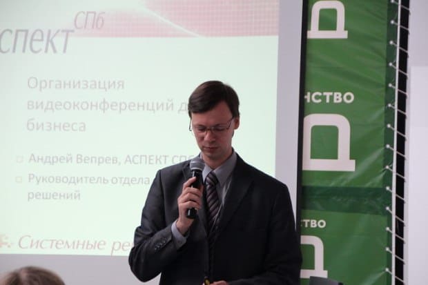 Андрей Вепрев рассказывает о низкобюджетных вариантах организации ВКС