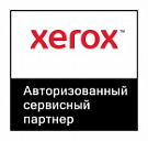 Сервисный партнер Xerox