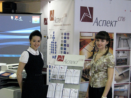 Выставка «Мир компьютеров и связи 2011»