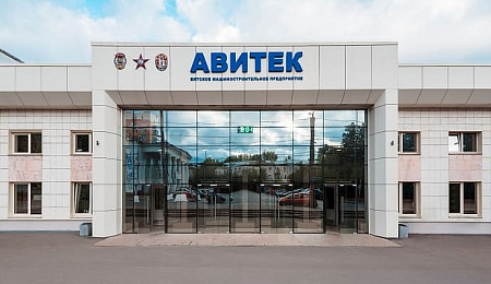 Капитальный ремонт главной проходной АО «ВМП «АВИТЕК»